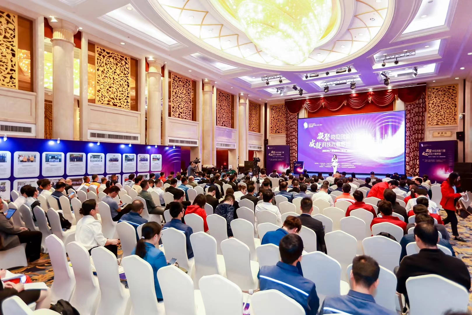 逐光(guāng)前行(xíng)，喜得(de)佳績——我司在2023年(nián)廣東(dōng)省職工(gōng)“五小(xiǎo)”創新成果競賽榮獲創新獎！